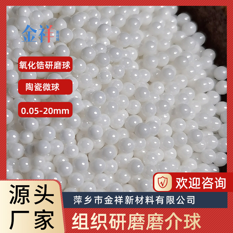 研磨肝脏组织提取DNA的方法